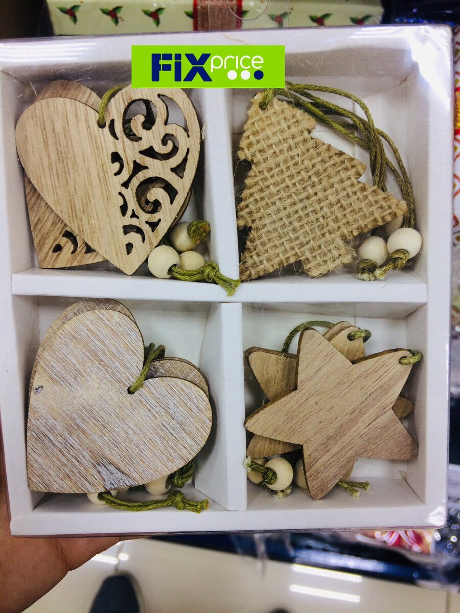 если пролистать правее, видно будет и другие варианты игрушек.