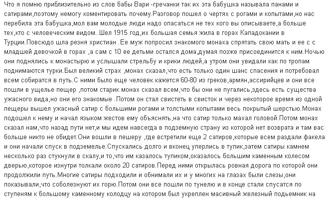 Источник http://arhivar-rus.livejournal.com/133754.html?thread=3964026#t3964026