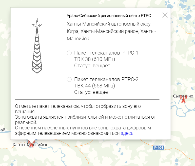 Антенны DVB-T2 для цифрового ТВ (ДМВ диапазон)