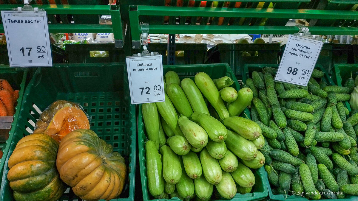 пуд супермаркет официальный. пуд бахчисарай. пуд в кг. сеть магазинов пуд в крыму официальный сайт. магазин пуд вино.