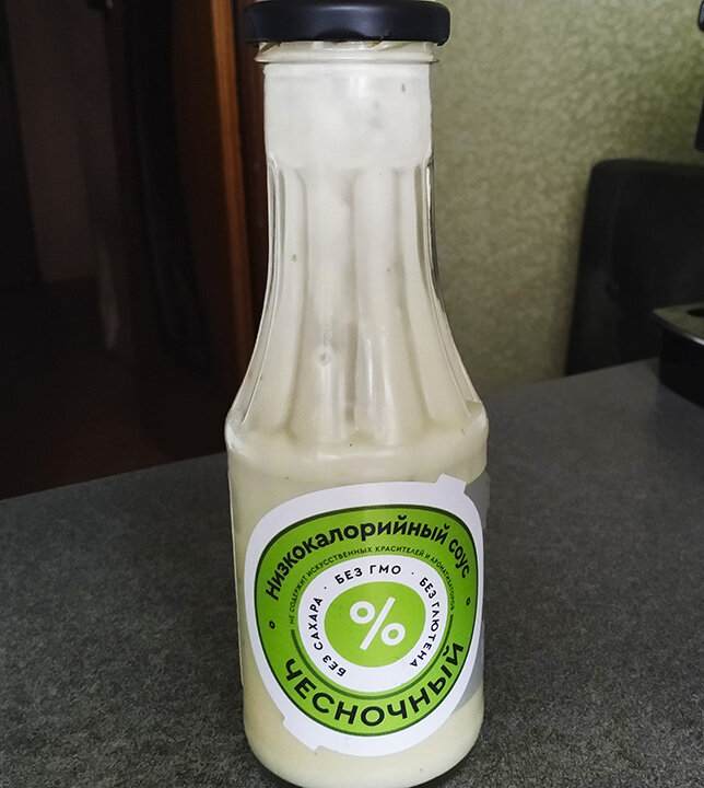 Состав: вода, масло оливковое дезодорированное, свежий чеснок, загуститель крахмал кукурузный, подсластитель эритрит, соль, загуститель ксантановая камедь, натуральный уксус, регулятор кислотности лимонная кислота, природный консервант сорбиновая кислота, специи. КБЖУ на 25г: К-28, Б-0г, Ж-3,5г, У-1,9г. Цена: 226 р.