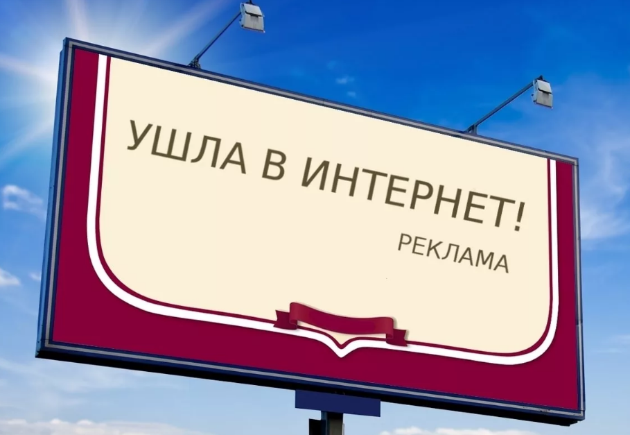 встретимся там...