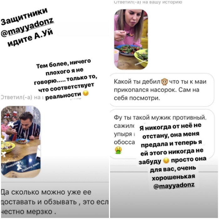 Иосиф Оганесян отвечает защитникам Майи