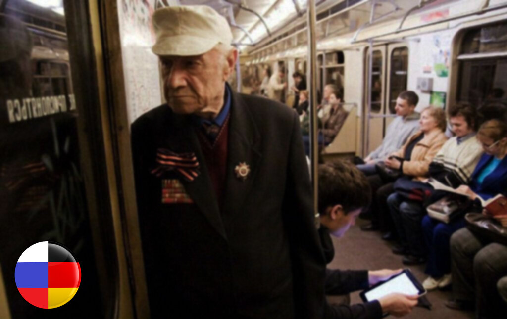 Престарелый в транспорте