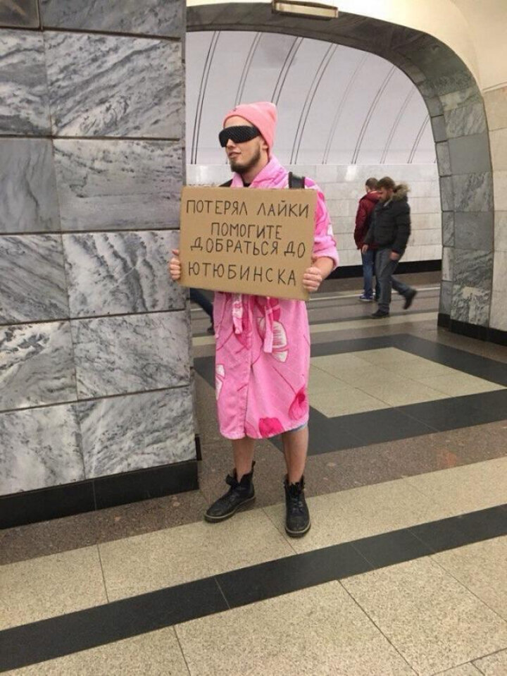 Фотожаба из открытых источников.