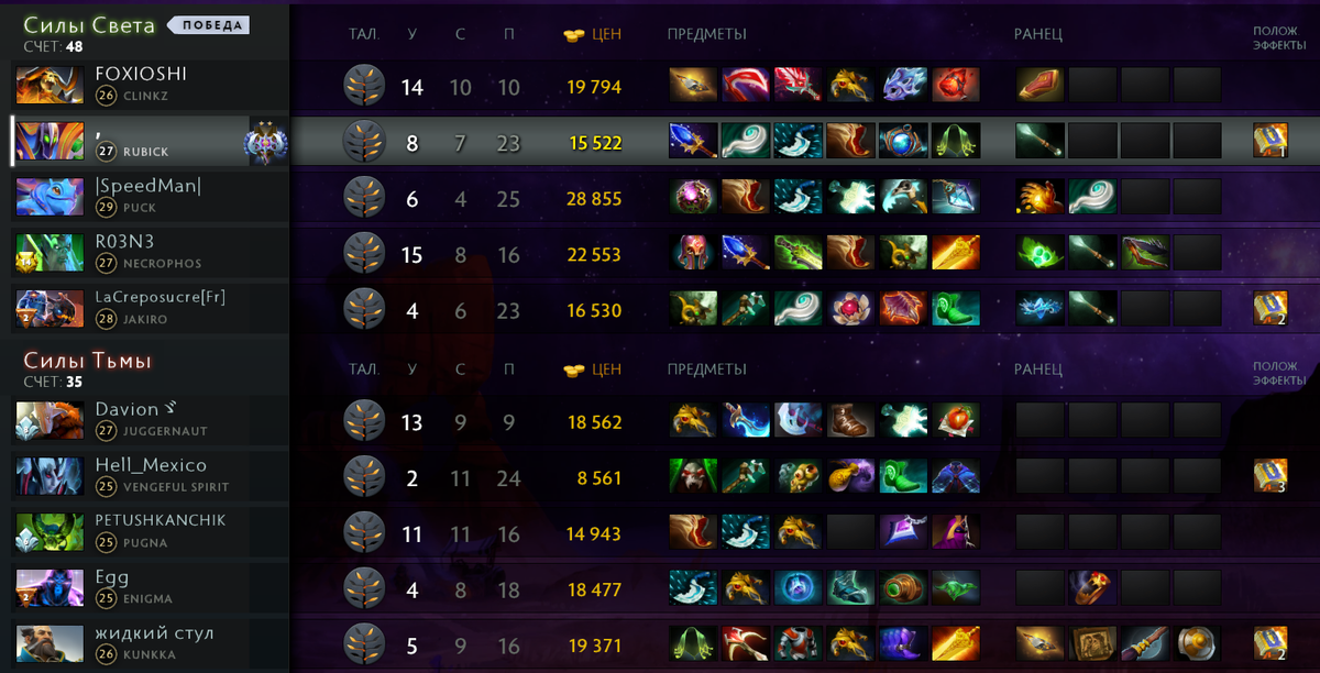 Игра на 45.23 , id 5138097550, ver. 7.23 b