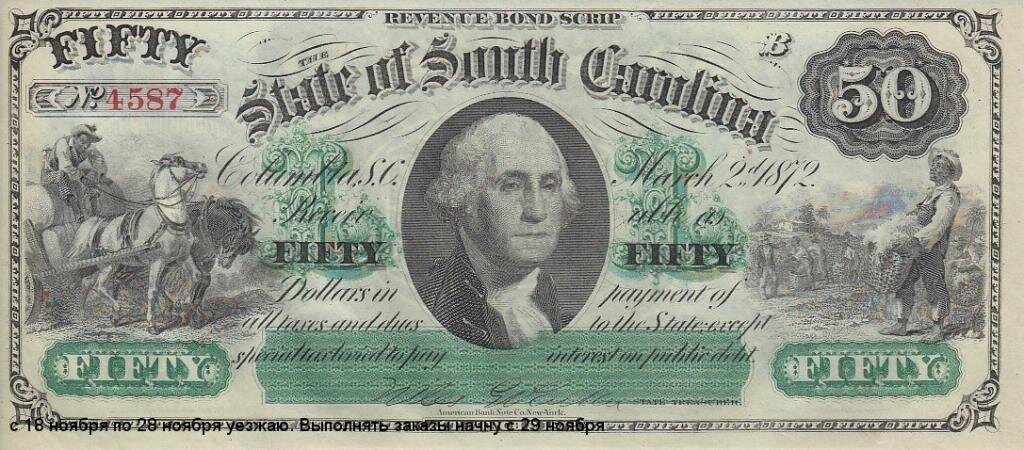 США Банкнота 50 долларов 1872 год №4587 Южная Каролина UNC (26865). Оригинал. Цена 8 850 рублей. Источник фото: auction.ru