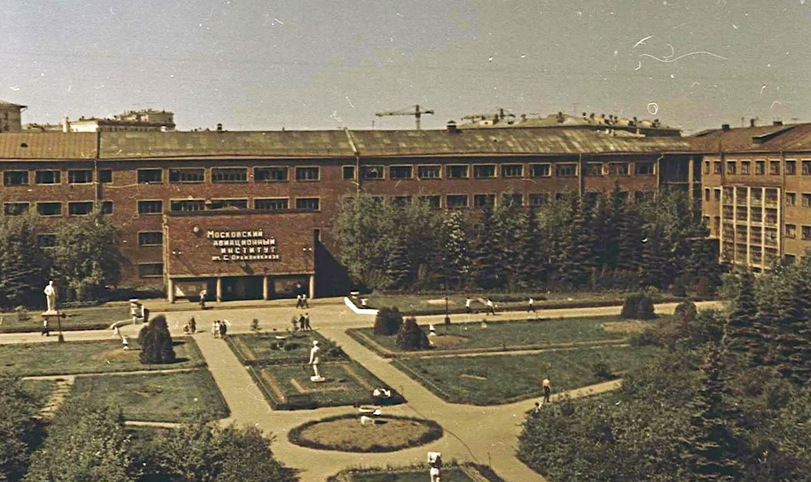 Ленинградский проспект, МАИ, 1960 - 1965 г. Источник: личный архив, pastvu.com.