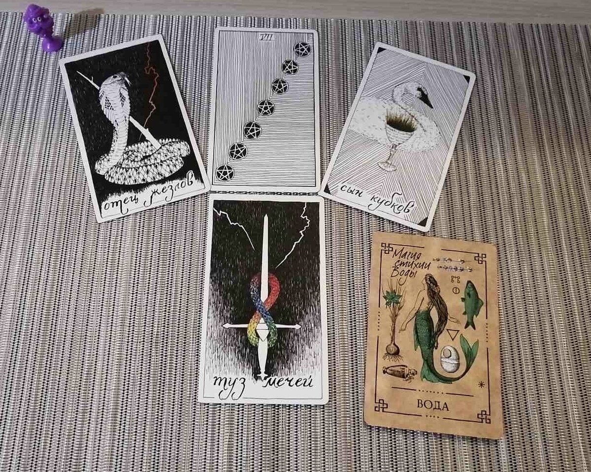 Какими бы плохими или хорошими мои предки ни были — они мои! Не в моих силах изменить историю, зато в моих — ее принять. Принять и постараться понять.