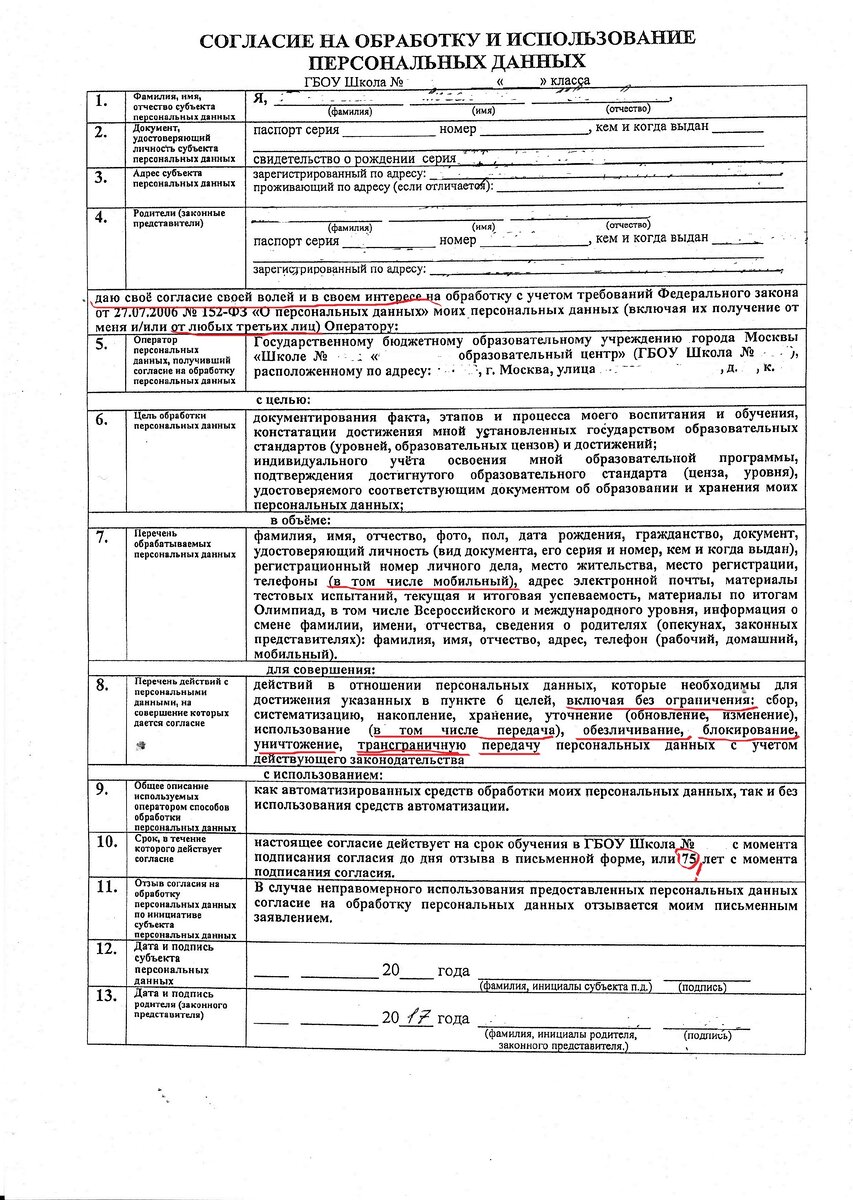 Фото взято из свободного источника сети интернет.