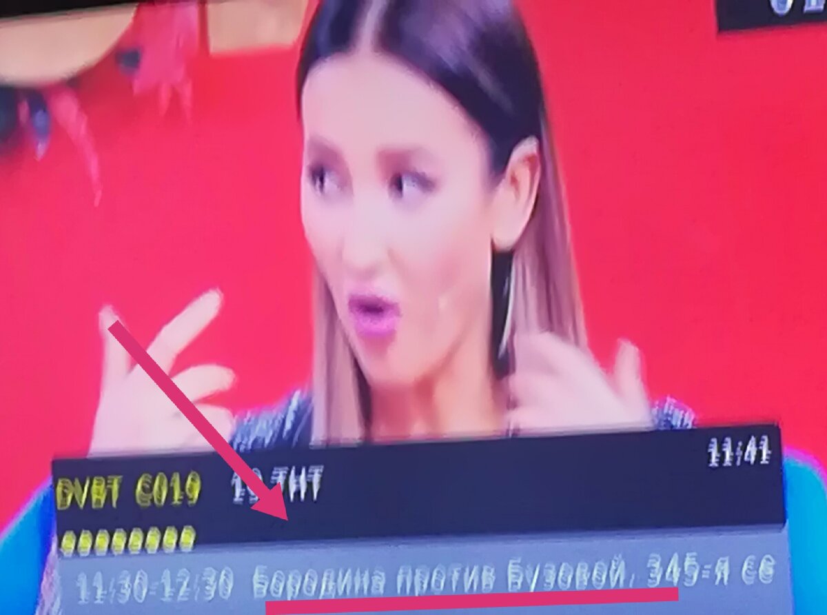 Это кто? Бузова или Бородина?