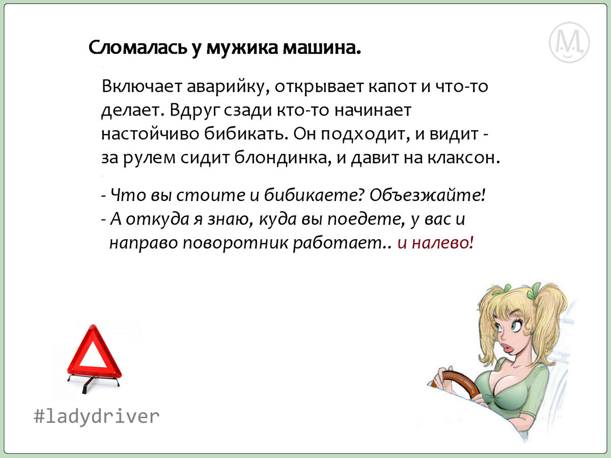 ** Странный поворотник