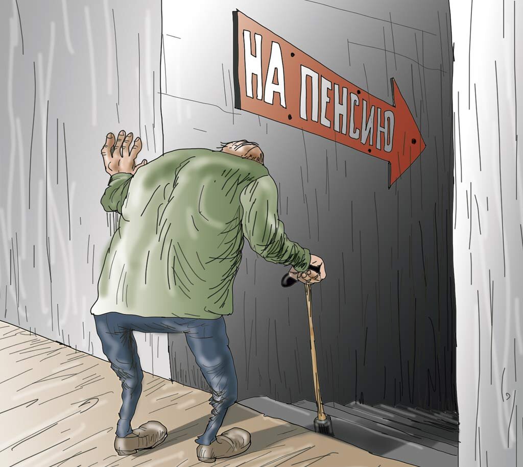 Иллюстрация Александра Курочкина