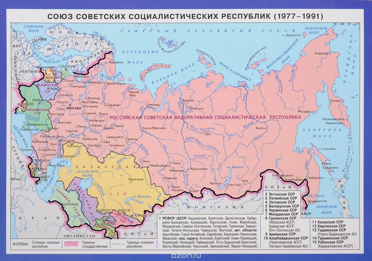 В какой период был советский союз. Карта СССР 1991. Карта СССР С границами республик. Союз советских Социалистических республик 1977-1991 карта. Границы СССР до 1991 года карта.