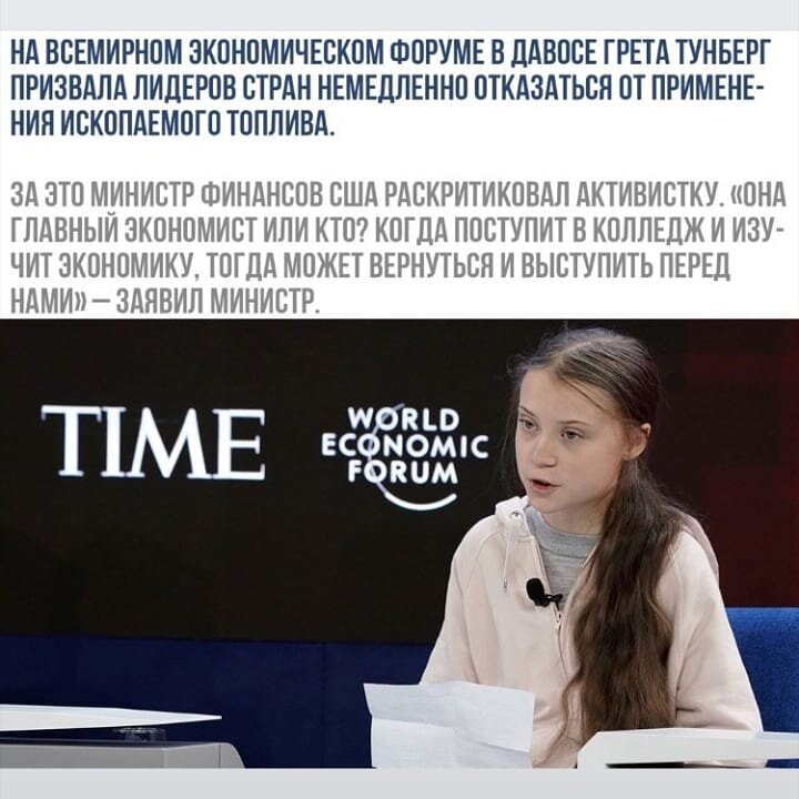 На просторах интернета появился этот мем