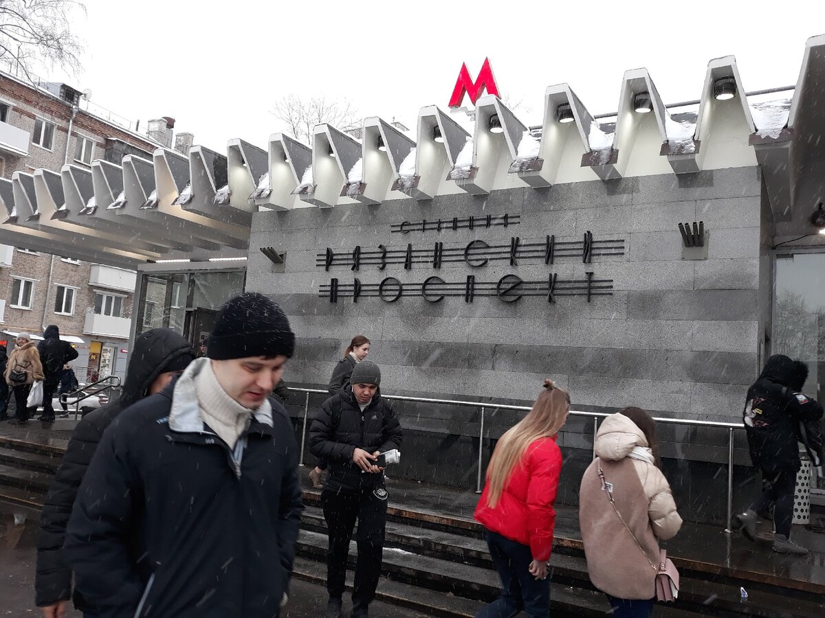 Станция метро "Рязанский проспект" города Москва.