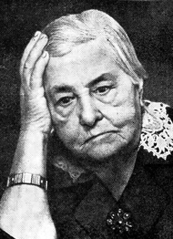 Мария Иосифовна Орлова