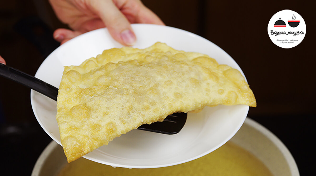 Чебуреки домашние