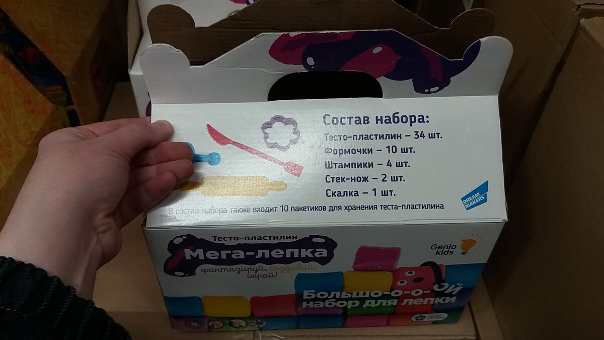 Состав набора ↪