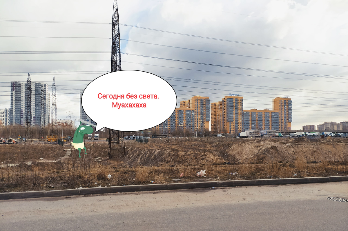 В моем воображении отключение электричества происходит именно так. Какой-то злой лягушонок перекрывает энергию 