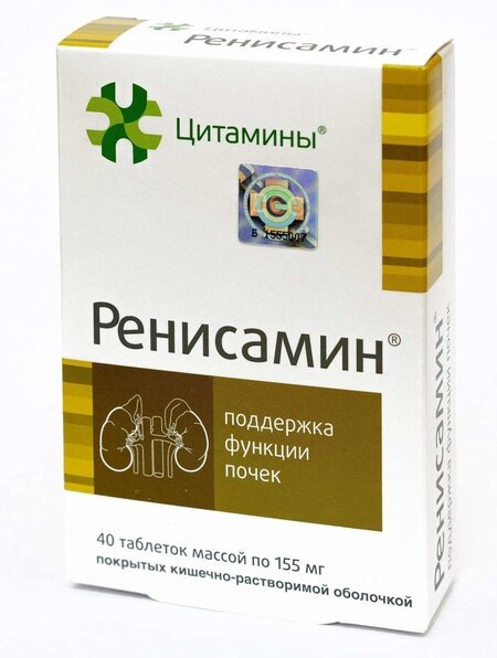Яндекс.ДиректВсё о кривизне ногРенисаминНе является лекарством