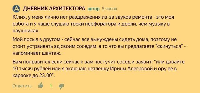 Скоро могут запретить ремонты в квартирах: вот причина