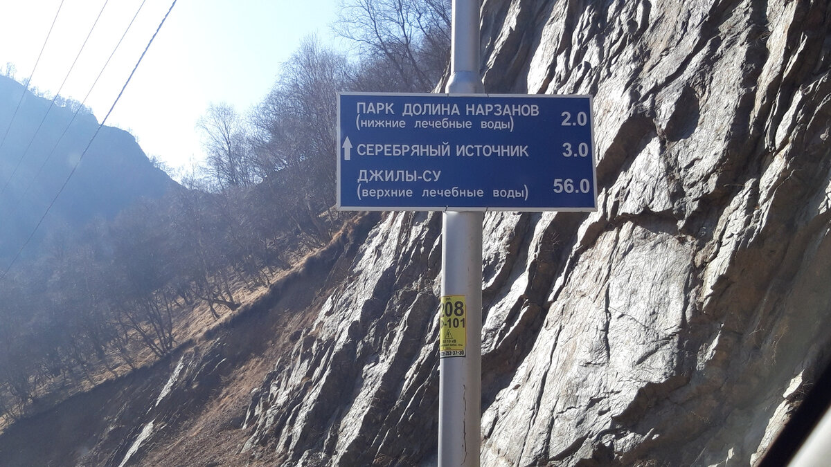 Долина нарзанов за кисловодском на карте. Долина нарзанов за кисловодском катание на ватрушках. Долина нарзанов за кисловодском катание на ватрушках. Карта санатория долина нарзанов в кисловодске. Эко парк долина нарзанов кисловодск.