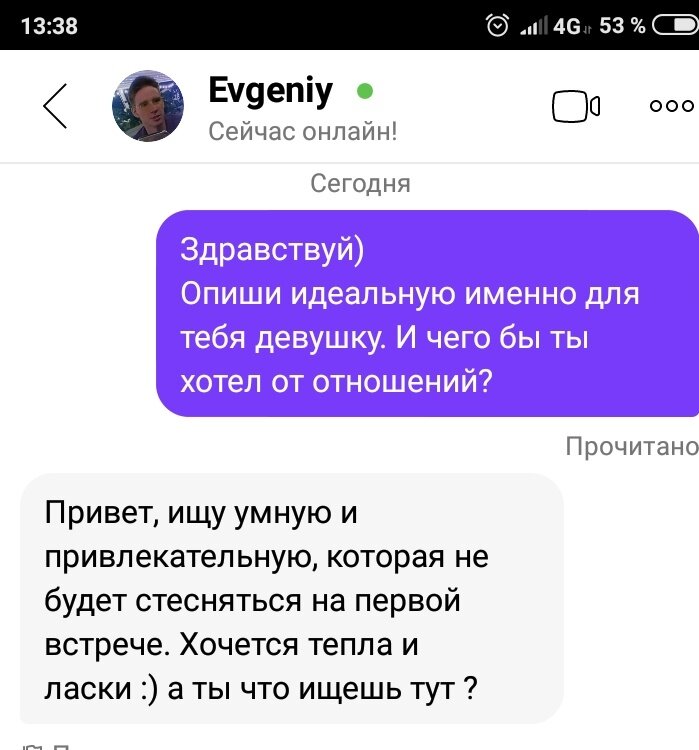 22 года, хочет общаться