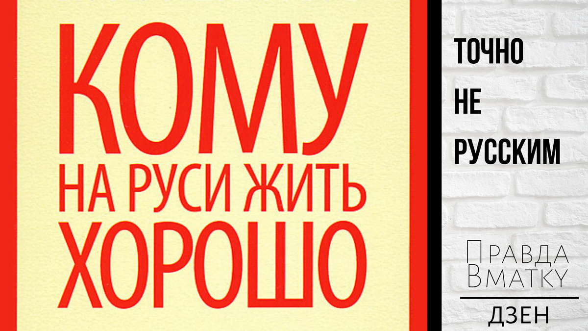 кажется, что где-то трава зеленее, но нет