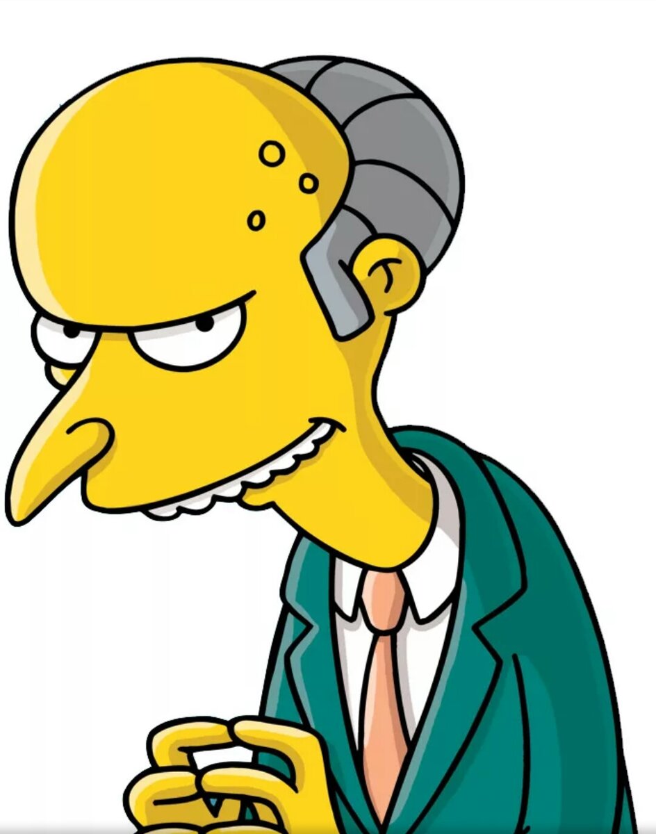 Монтгомери Бернс, "Симпсоны" (картинка взята из открытых источников Интернет)