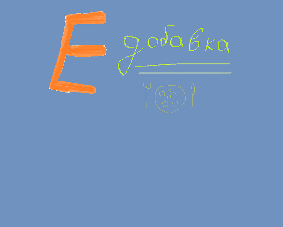 Моя личная уникальная картинка)))