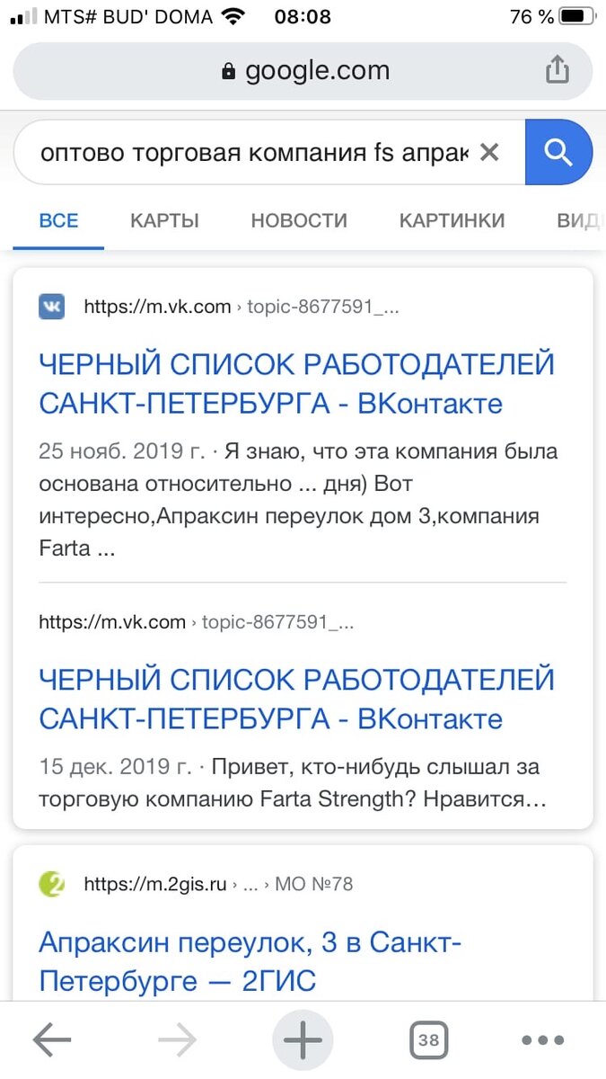 -2