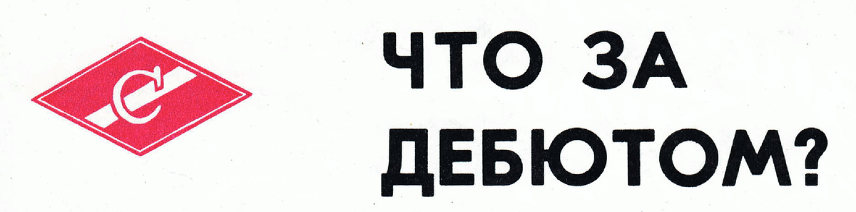 Журнал «Гражданская авиация» №6, 1987 г.