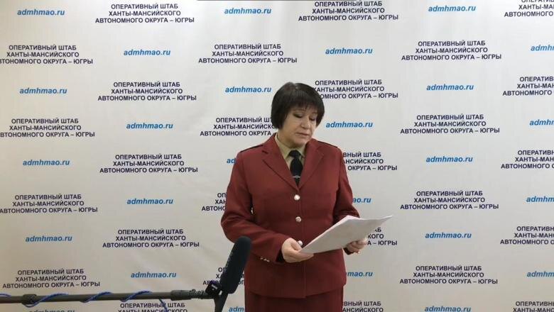  Фото: Оперативный штаб Югры 