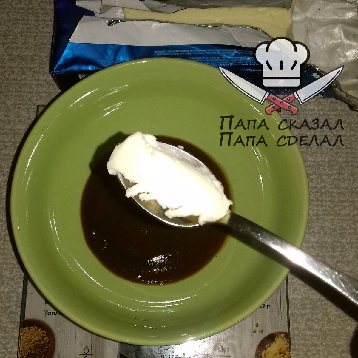 Масло покупаю либо "FIN", либо "Из Приэльбрусья". Оба потрясающие и без капли ЗМЖ и сторонних компонентов