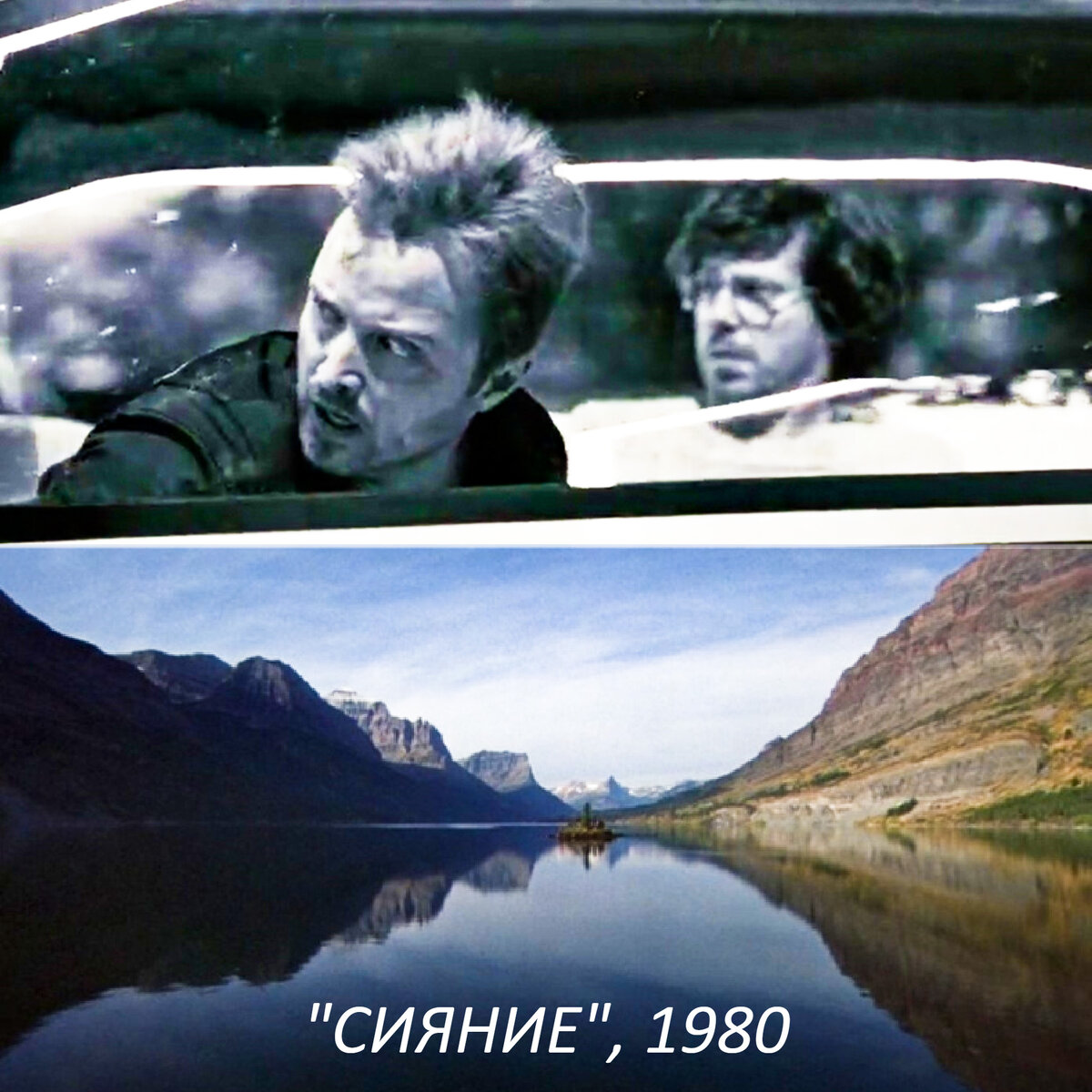 "The shining theme" - Wendy Carlos, Rachel Elking