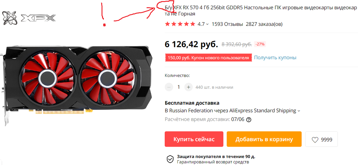 aliexpress.com