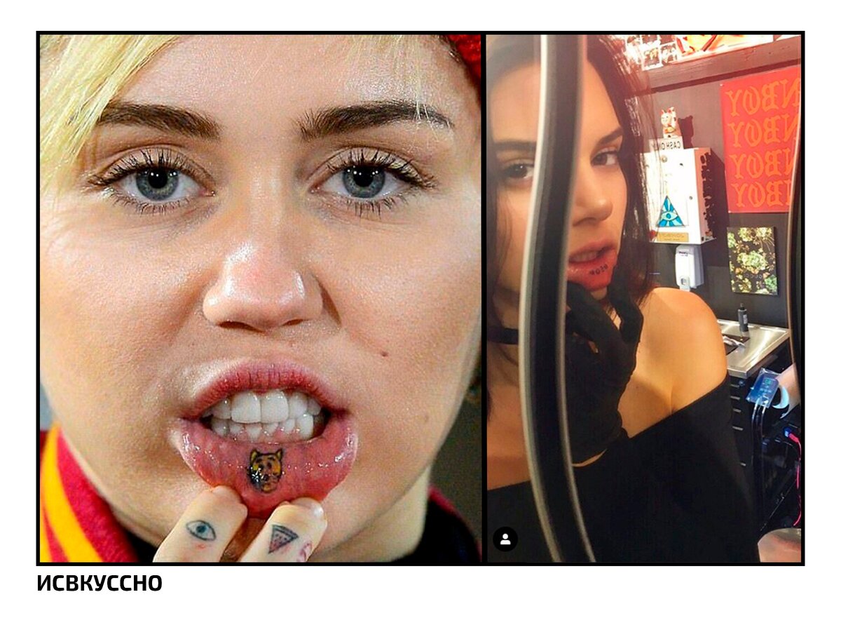 Майли с тату кошки/Андраде сделала тату со словом "семья"