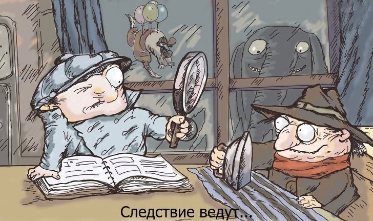 Кадр из мультфильма "Следствие ведут Колобки", 1983 год. Изображение из сети