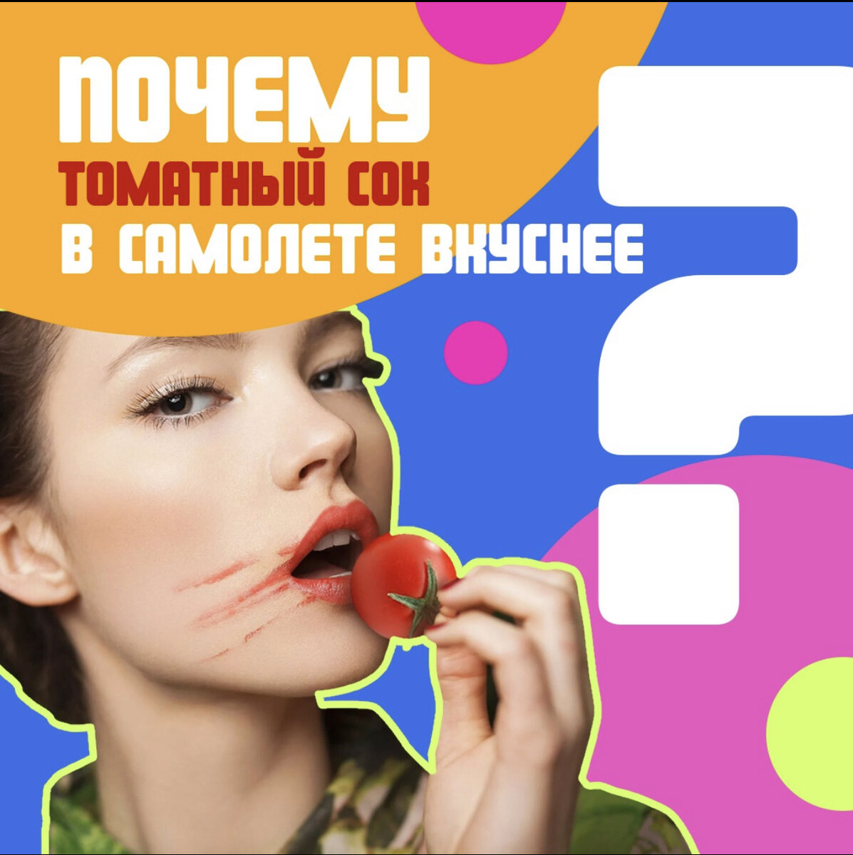 99 ЕВРО