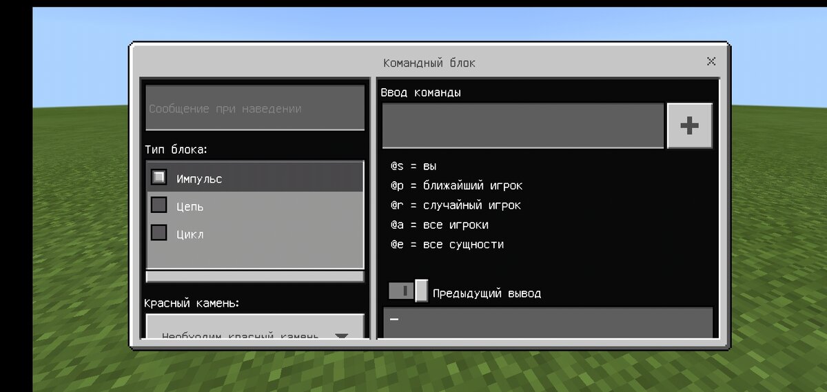 Fill minecraft команды