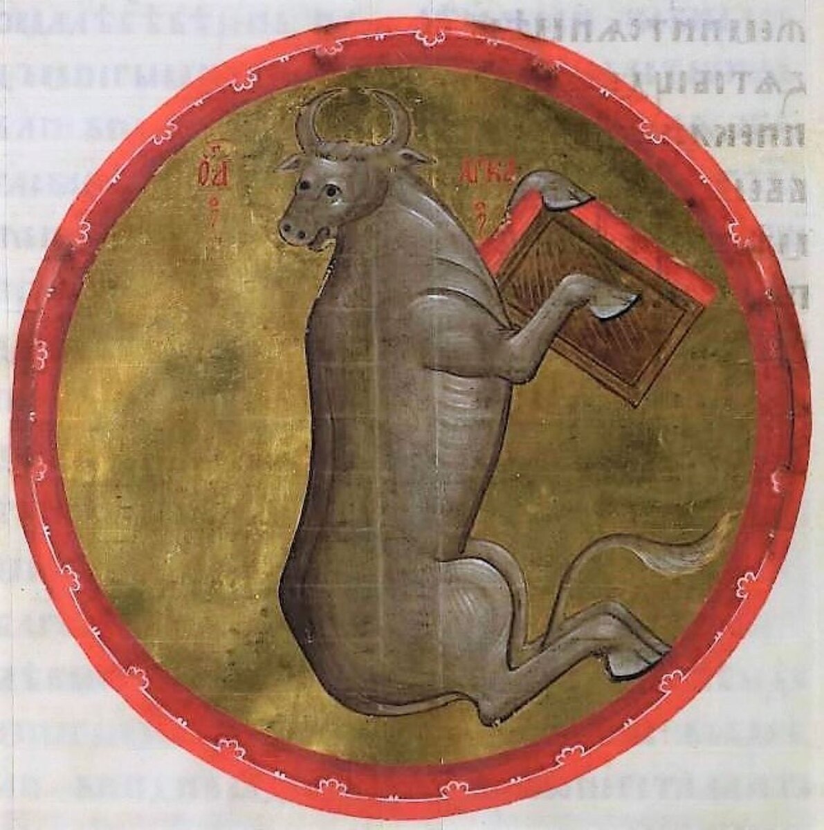 Телец, символ евангелиста Луки. Андрей Рублёв, 1390-е годы. РГБ, Москва