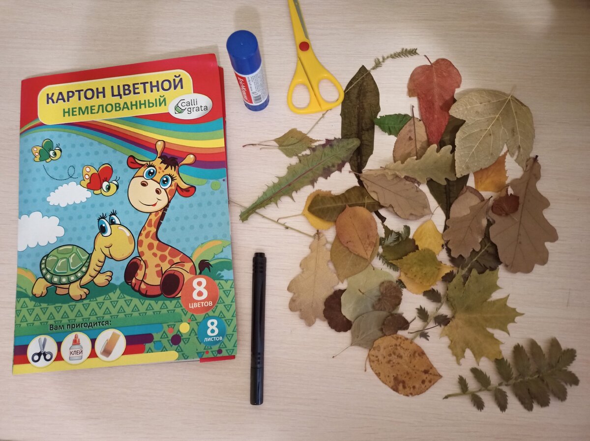 осенние поделки с детьми, аппликация из листьев