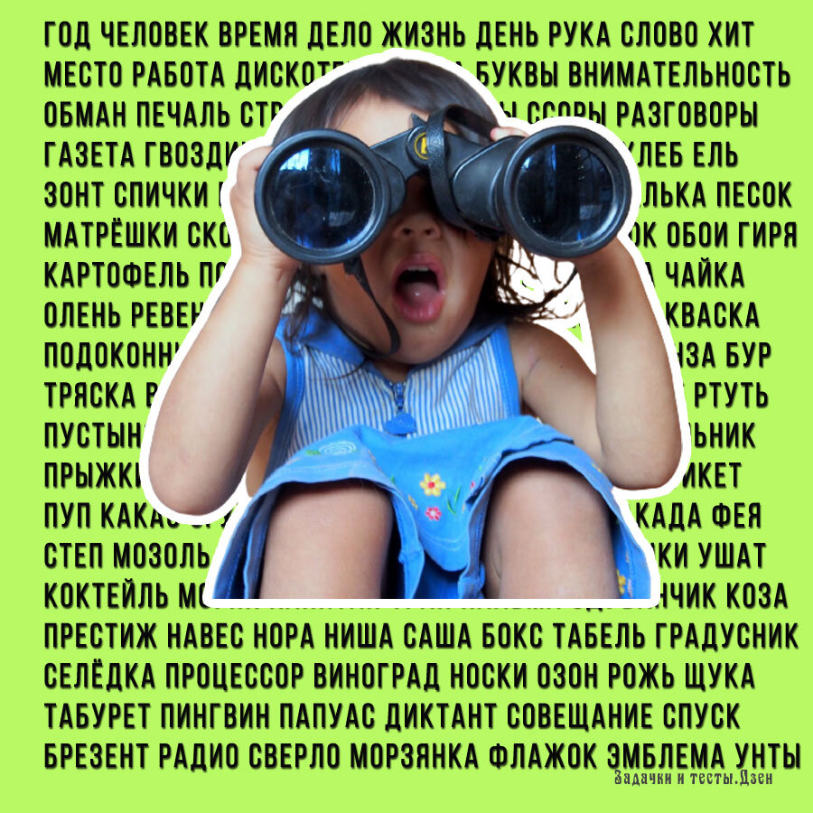 Источник: авторский коллаж