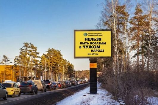 Фото с сайта slrealty.ru