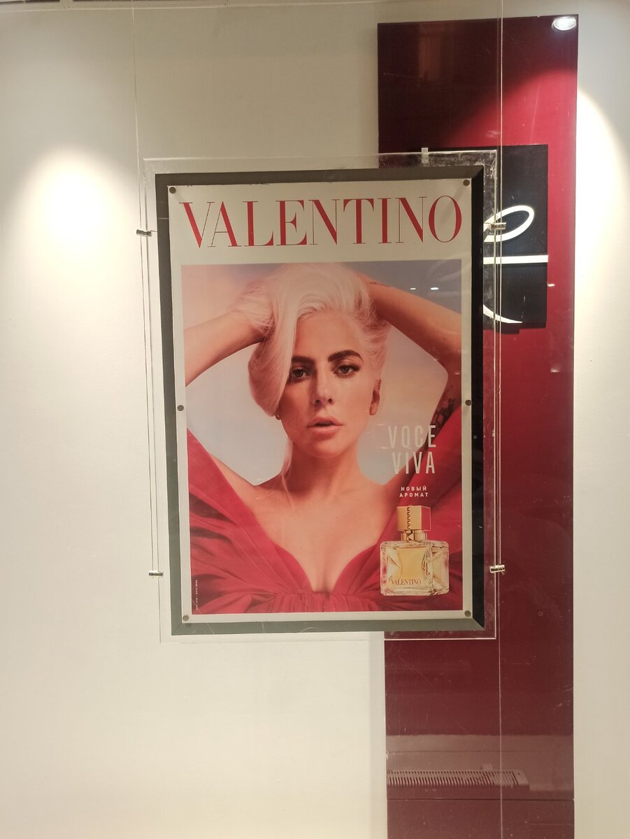 Lady Gaga - новая героиня Valentino. Вспоминаем главных муз культового модного Дома