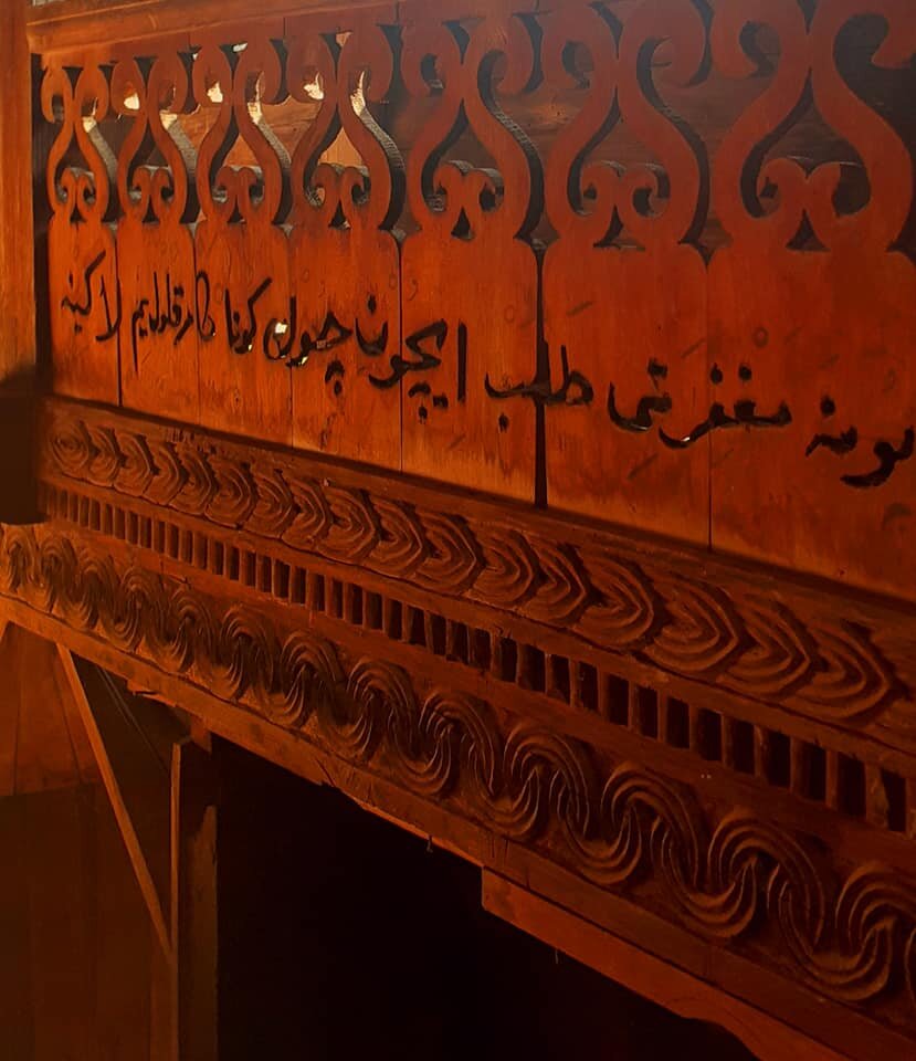 Фрагмент отделки в старинной мечети. Фото автора