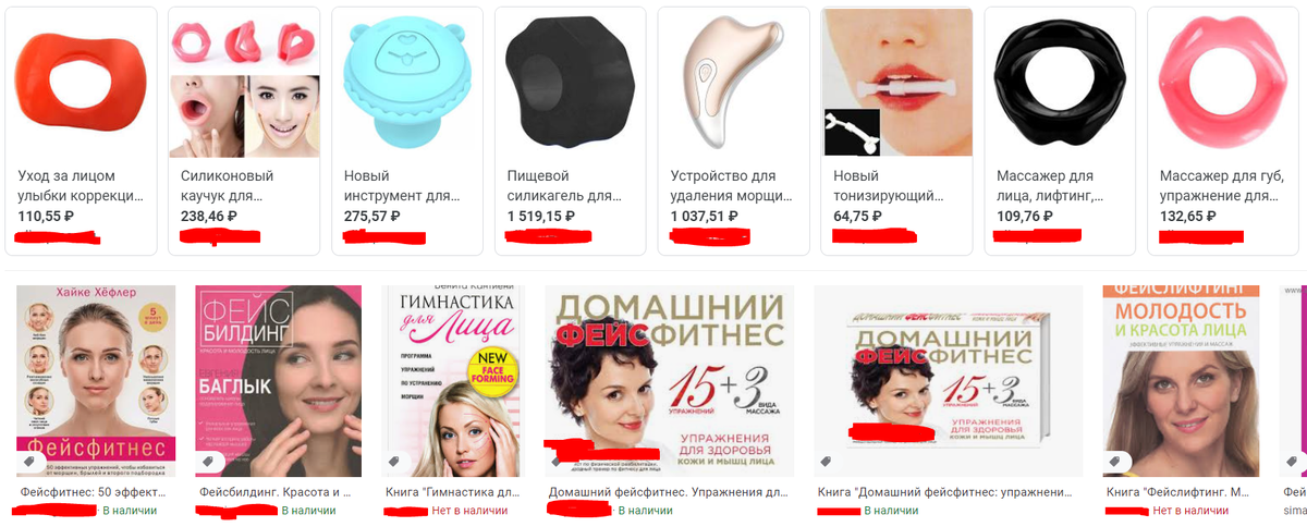 Вот даже, какие приблуды существуют, жуууть! А цена то какая привлекательная? 
Это что секс-игрушка какая-то? ахахах