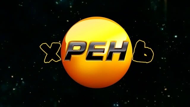 Проекты рен тв