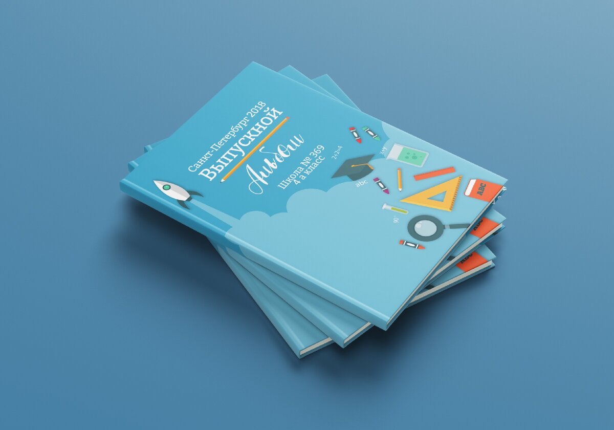 Можно сделать выпускную папку фотопланшеты на этом дизайне